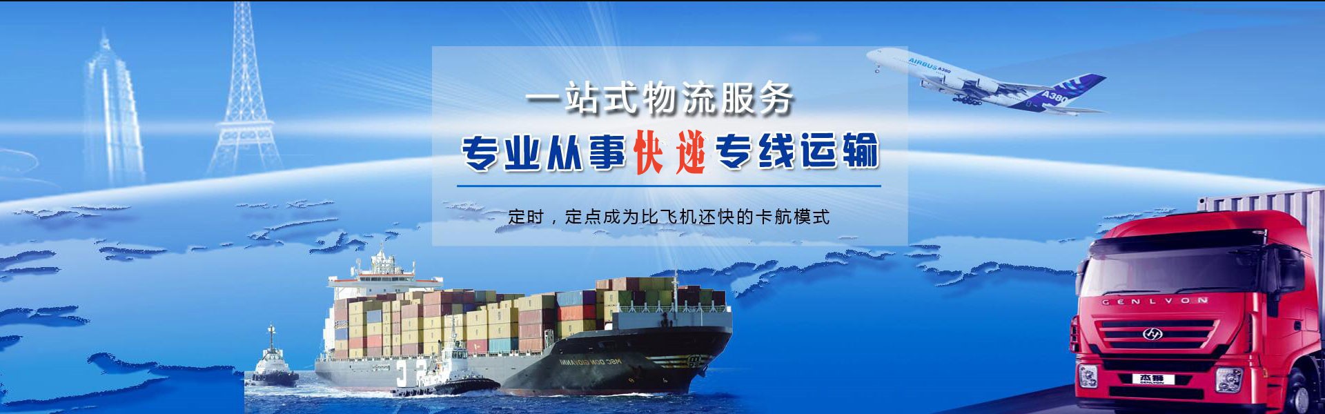 二连浩特到加拿大物流公司-二连浩特至加拿大物流专线-二连浩特空运到加拿大-优时通物流有限公司