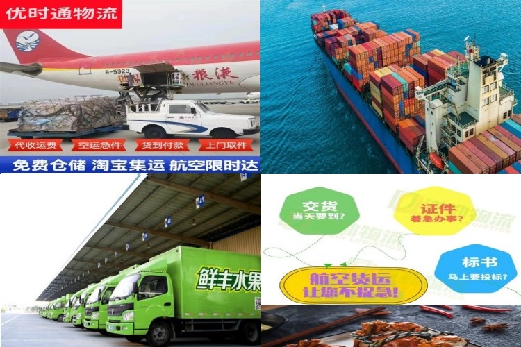 二连浩特到加拿大航空货运公司-二连浩特到加拿大物流专线